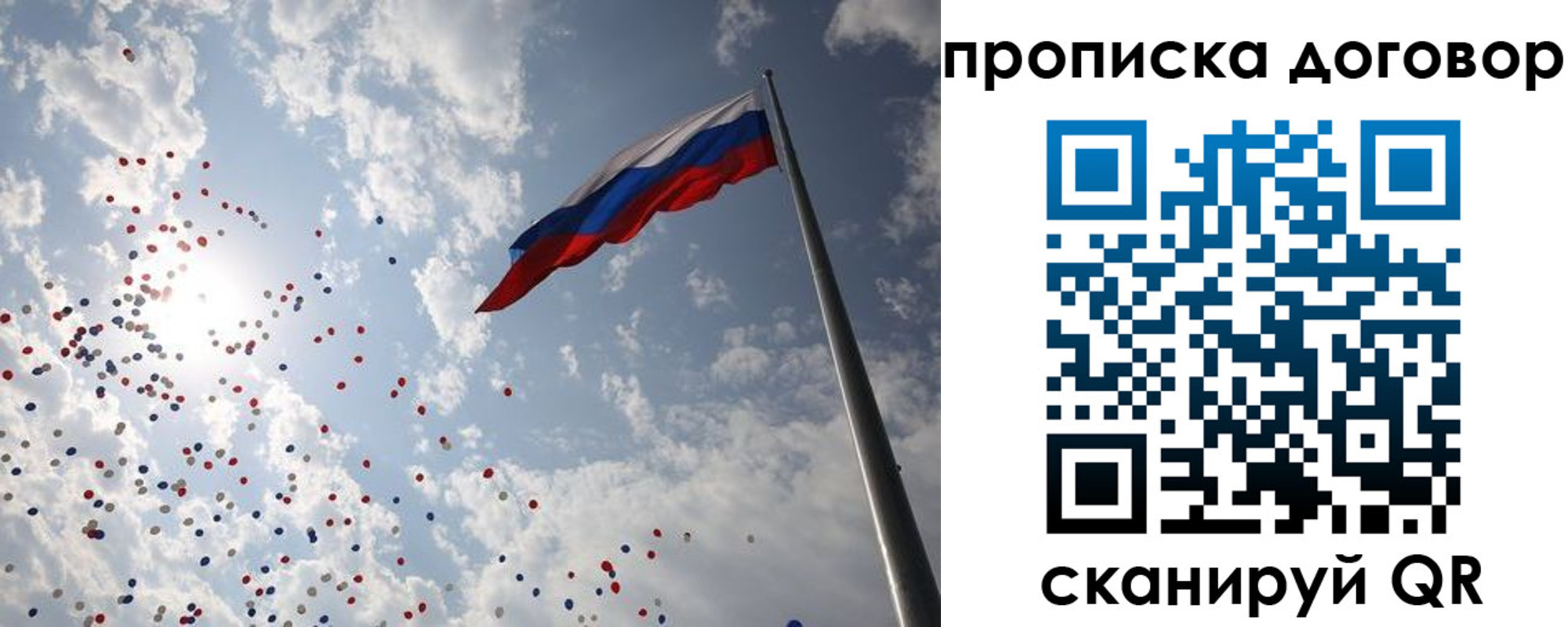 временная регистрация недорого в Судогде