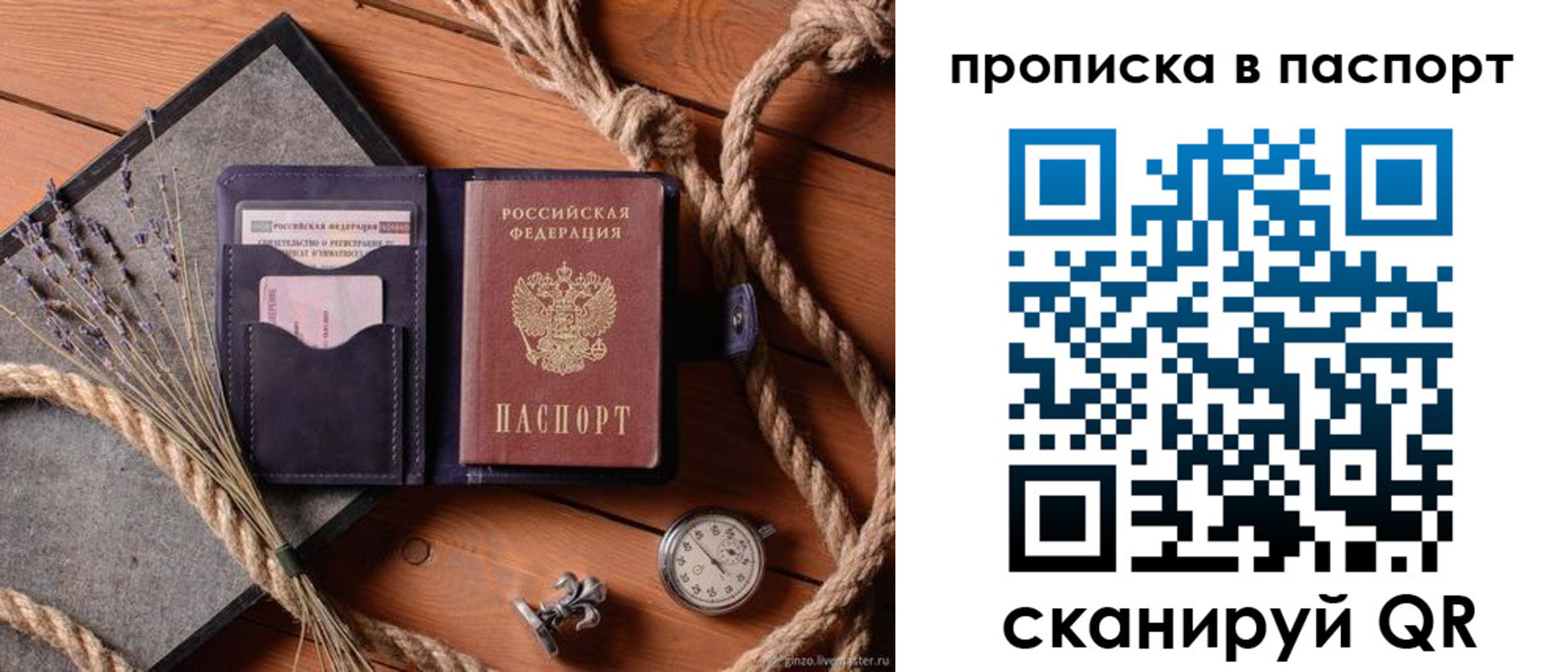 регистрация для дет. сада в Судогде