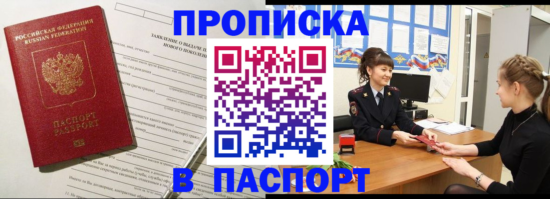 пропишу в квартире в Судогде