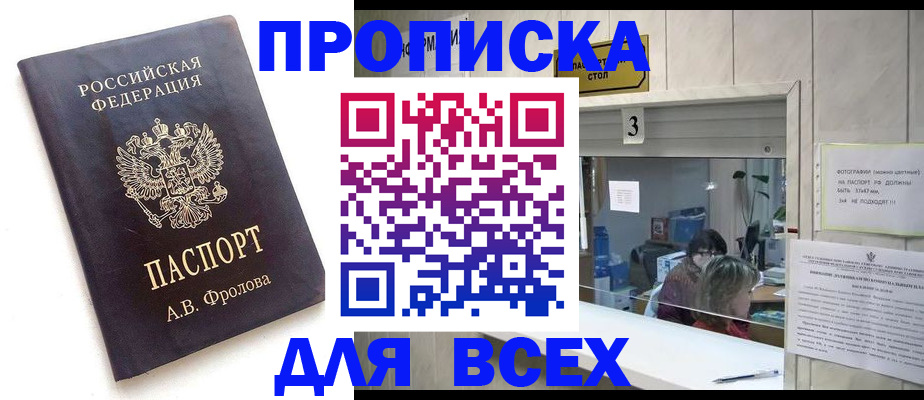 регистрация для дет. сада в Судогде