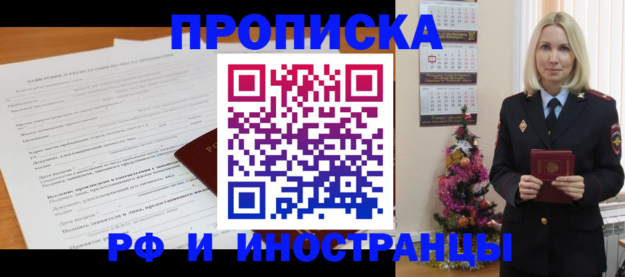 прописка поиск в Судогде